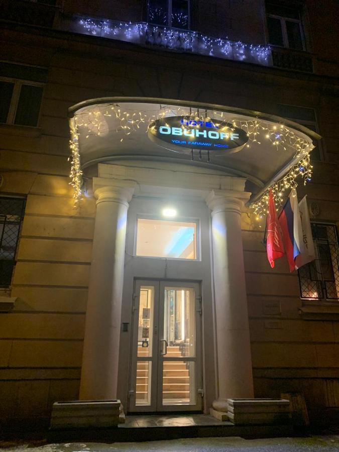 Obuhoff Hotel Санкт Петербург Екстериор снимка